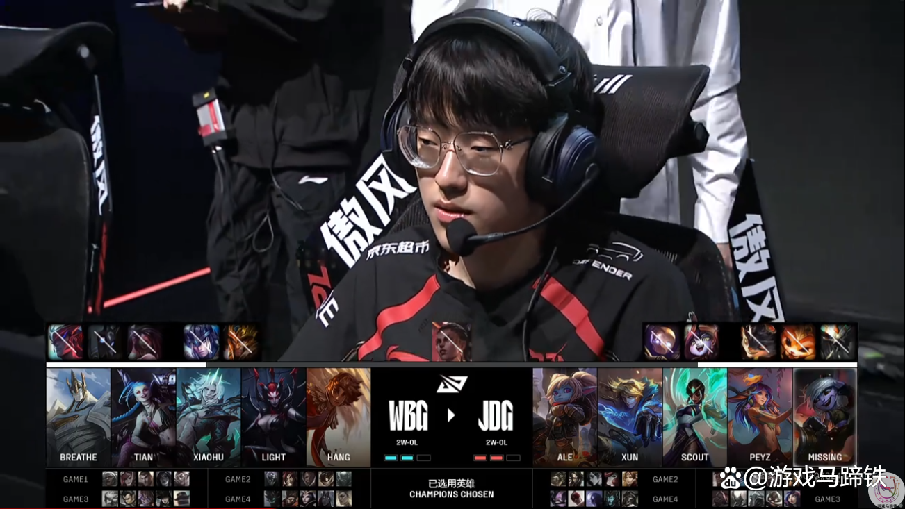 Doinb关键节点势不可挡，德国队带队取胜！