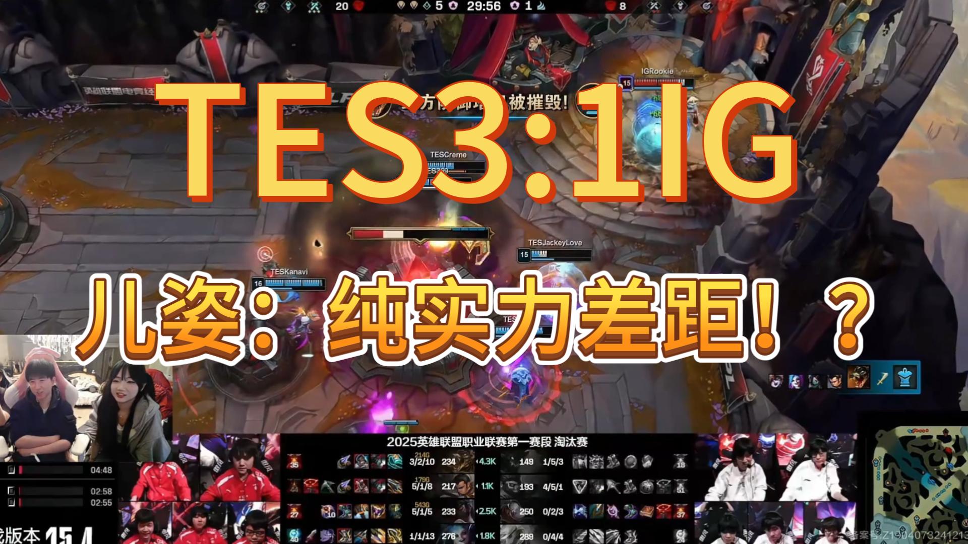 Ning巅峰对决，JackeyLove与40激战加拿大队分钟，比分优势明显胜负难料！的简单介绍